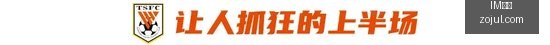 扶危助困,制度护航,善意守护指,IM体育,IM电竞,体育赛事,IM平台,体育竞猜