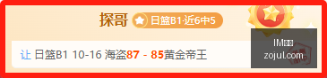 体育品牌电,竞战队招募,火热报名中,IM体育,IM电竞,体育赛事,IM平台,体育竞猜