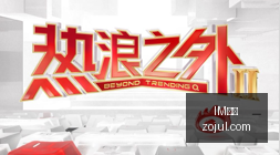 索尼,电竞套装亮,春季赛预热,IM体育,IM电竞,体育赛事,IM平台,体育竞猜