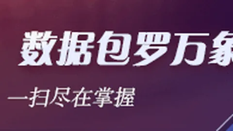 2026最新财经：亚当斯续约后理财之道，专业团队助力财富增长