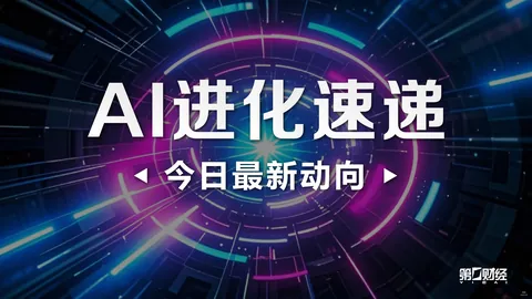 2026欧冠角球分析：费内巴切与罗马并列，场均角球数量