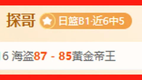 体育品牌电竞，体育竞猜，战队招募，火热报名中